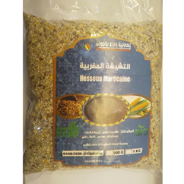 Image du produit 1